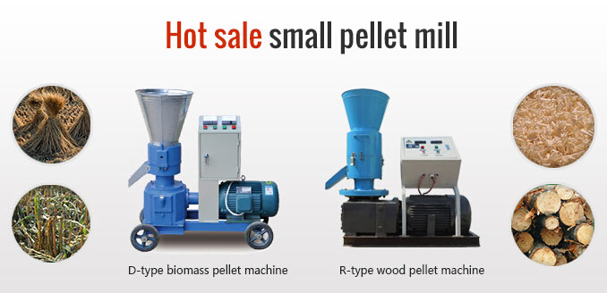 small wood pelletizer machine